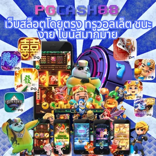 โปร ฝาก100รับ200 ถอนไม่อั้น รวมค่าย